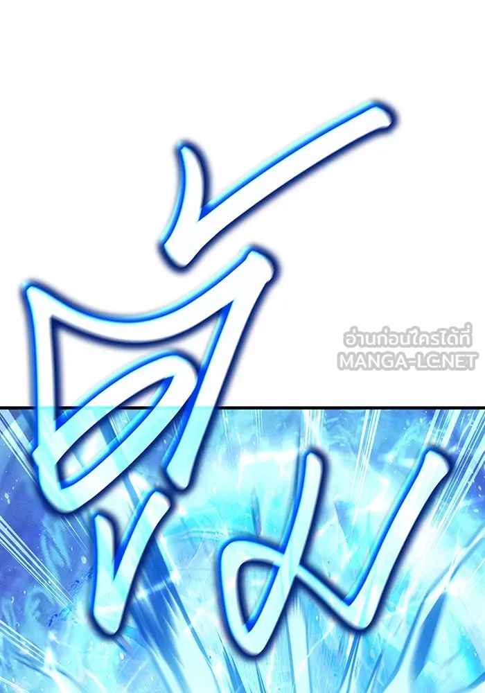 เกิดใหม่พร้อมพลังแห่งราชัน ตอนที่ 60 รูปที่ 57