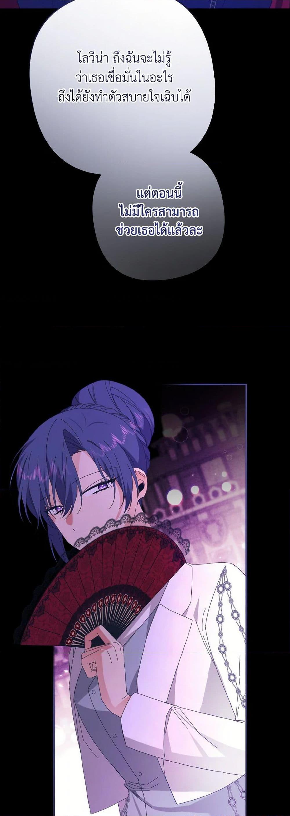 Manga-lc-com อ่านมังงะ อ่านการ์ตูน ออนไลน์ ฟรี I Tamed the Duke ตอนที่ 1 2 3 4 5 6 7 8 9 10 11 12 13 14 ฟรี ไม่มีโฆษณา Manga-lc - อ่าน มังงะ อ่าน การ์ตูน ออนไลน์ อ่านมังงะ ฟรี