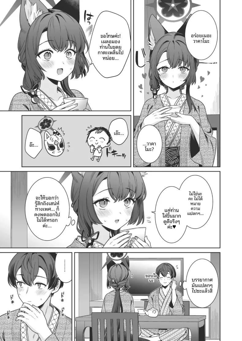 Doujin-Lc- อ่าน โดจิน มังฮวา เกาหลี ญี่ปุ่น จีน แปลไทย รักเเท้จิ้งจอกคนนี้ (Ichinomiya) ตอนที่ 1 2 3 4 5 6 7 8 9 10 11 12 13 14 ฟรี ไม่มีโฆษณา อ่าน โดจิน Manhwa เกาหลี ญี่ปุ่น จีน เรามีครบ คัดมาให้เน้นๆ โดจิน 18+ รับประกันความฟินโดย  Doujin Lc
