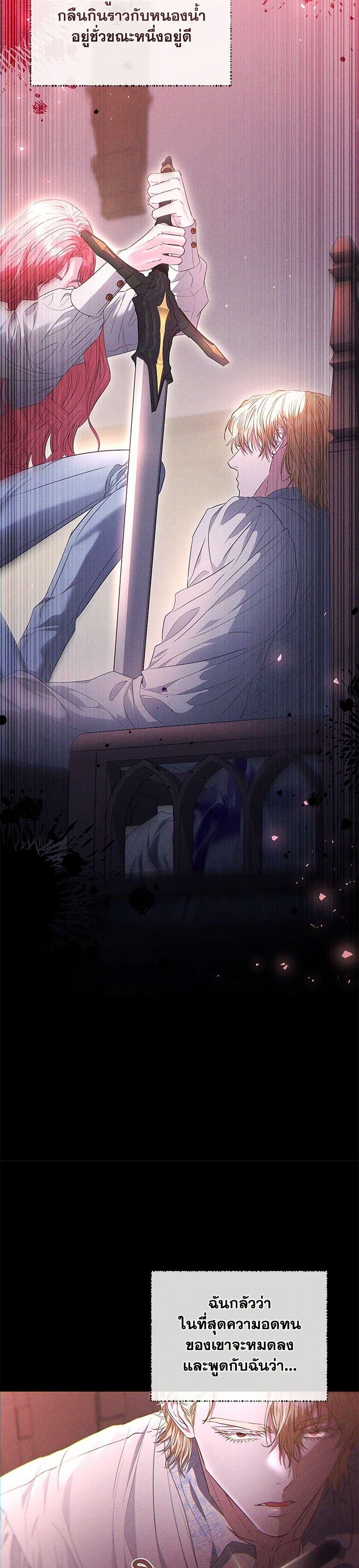 Manga-lc-com อ่านมังงะ อ่านการ์ตูน ออนไลน์ ฟรี My Evil Husband Is Obsessed With the Wrong Person ตอนที่ 1 2 3 4 5 6 7 8 9 10 11 12 13 14 ฟรี ไม่มีโฆษณา Manga-lc - อ่าน มังงะ อ่าน การ์ตูน ออนไลน์ อ่านมังงะ ฟรี