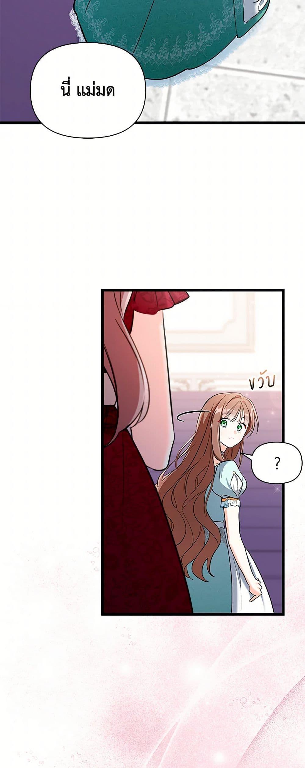 Manga-lc-com อ่านมังงะ อ่านการ์ตูน ออนไลน์ ฟรี Obsessed With Hazel the Sweet Witch ตอนที่ 1 2 3 4 5 6 7 8 9 10 11 12 13 14 ฟรี ไม่มีโฆษณา Manga-lc - อ่าน มังงะ อ่าน การ์ตูน ออนไลน์ อ่านมังงะ ฟรี