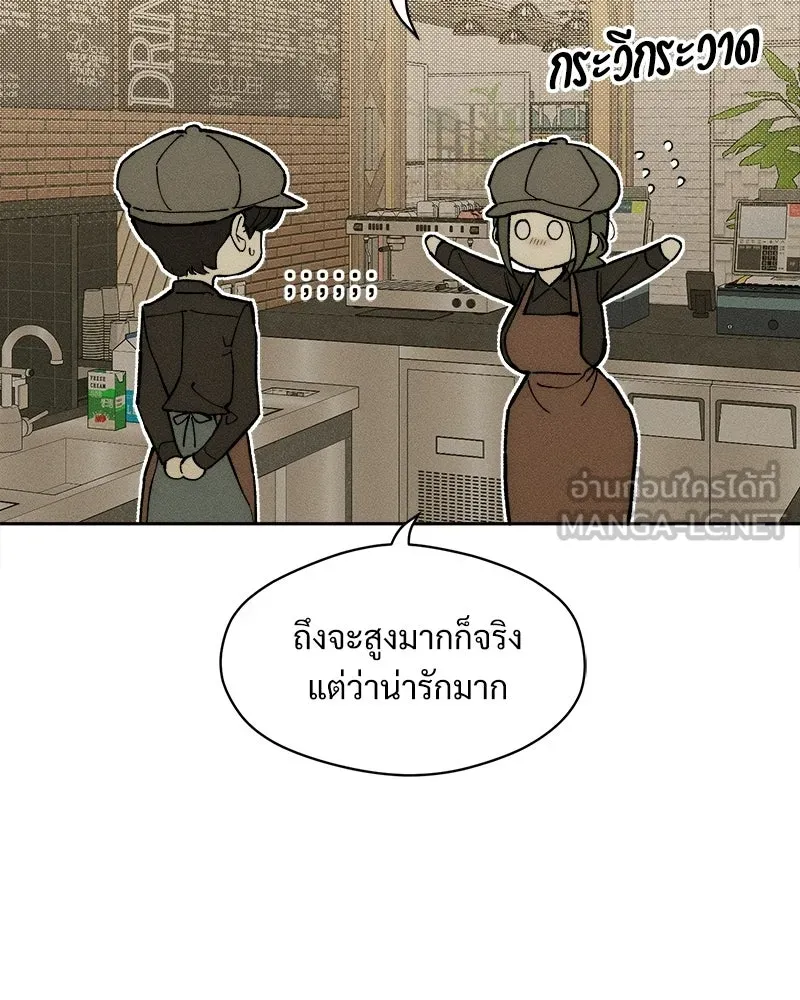 บุปผารุ่มราคะ ตอนที่ 109 รูปที่ 138