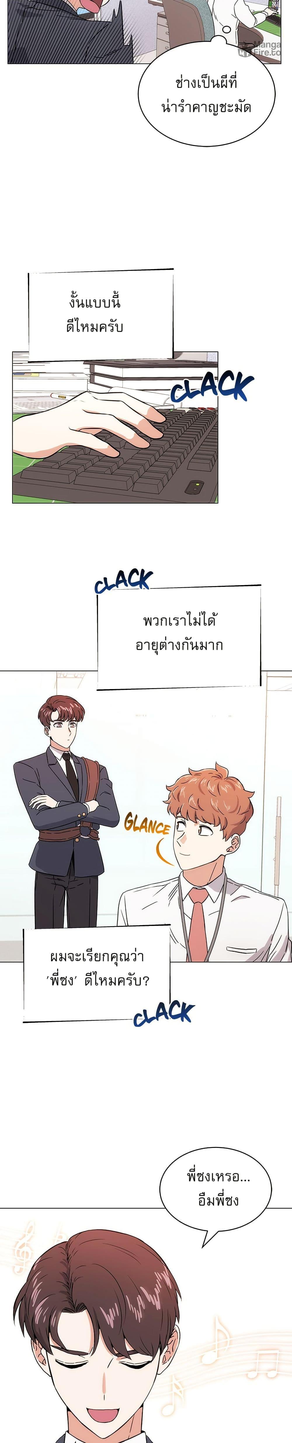 Manga-lc-com อ่านมังงะ อ่านการ์ตูน ออนไลน์ ฟรี Superstar Associate Manager ตอนที่ 1 2 3 4 5 6 7 8 9 10 11 12 13 14 ฟรี ไม่มีโฆษณา Manga-lc - อ่าน มังงะ อ่าน การ์ตูน ออนไลน์ อ่านมังงะ ฟรี