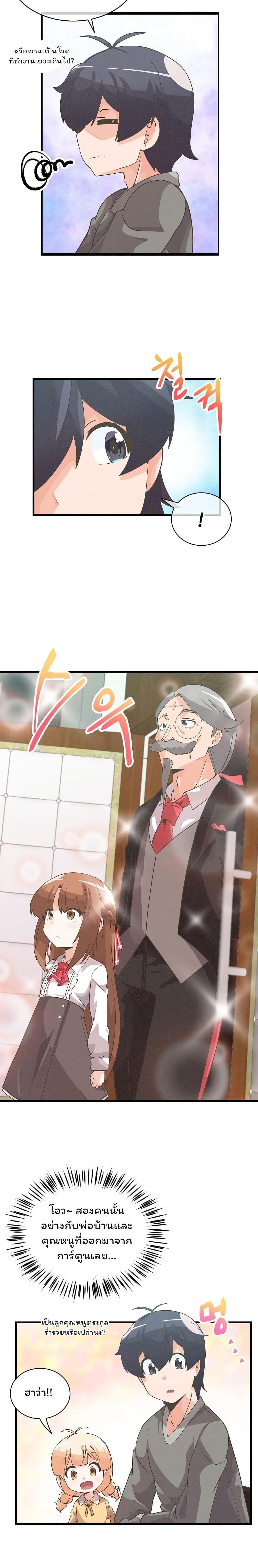 Manga-lc-com อ่านมังงะ อ่านการ์ตูน ออนไลน์ ฟรี Spirit Farmer ตอนที่ 1 2 3 4 5 6 7 8 9 10 11 12 13 14 ฟรี ไม่มีโฆษณา Manga-lc - อ่าน มังงะ อ่าน การ์ตูน ออนไลน์ อ่านมังงะ ฟรี