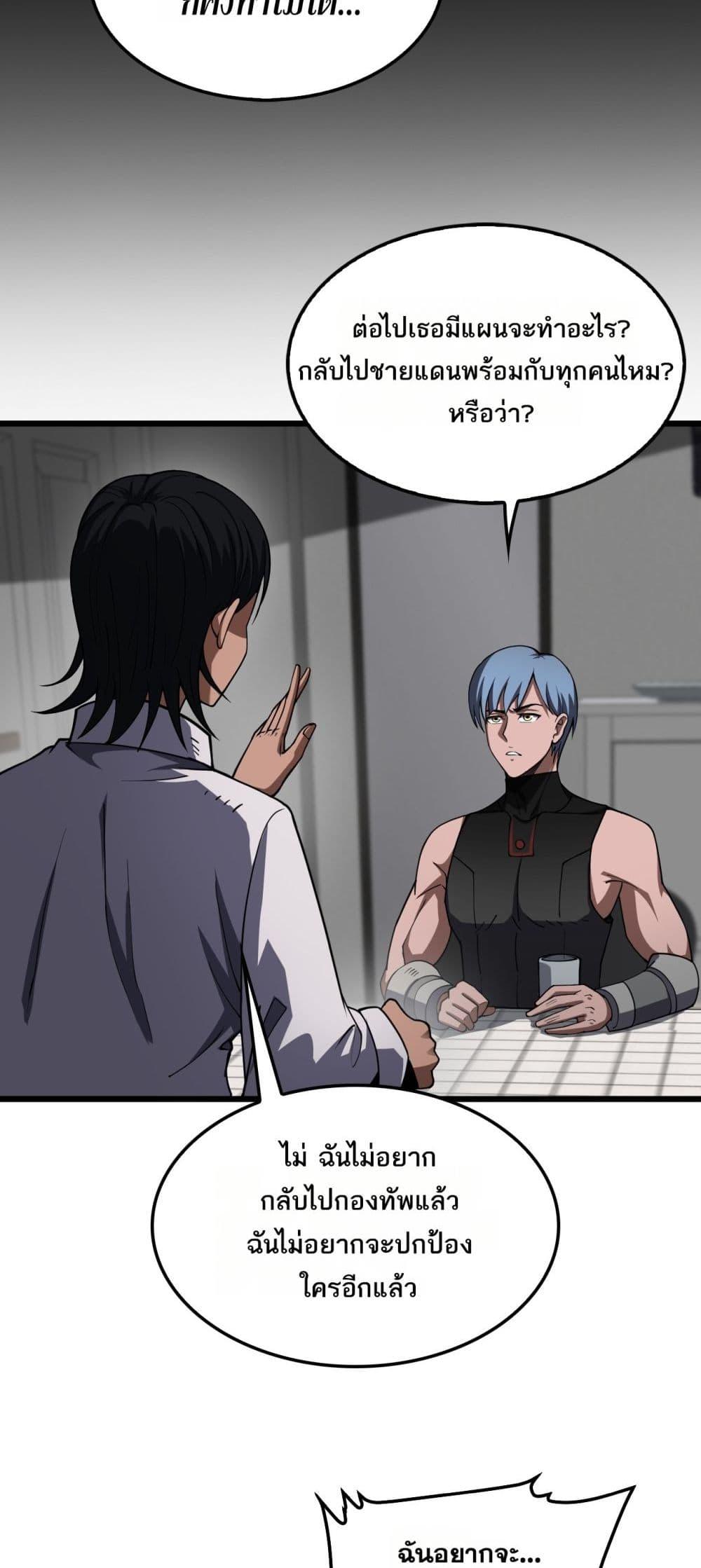 Manga-lc-com อ่านมังงะ อ่านการ์ตูน ออนไลน์ ฟรี DoomsdaySword ตอนที่ 1 2 3 4 5 6 7 8 9 10 11 12 13 14 ฟรี ไม่มีโฆษณา Manga-lc - อ่าน มังงะ อ่าน การ์ตูน ออนไลน์ อ่านมังงะ ฟรี