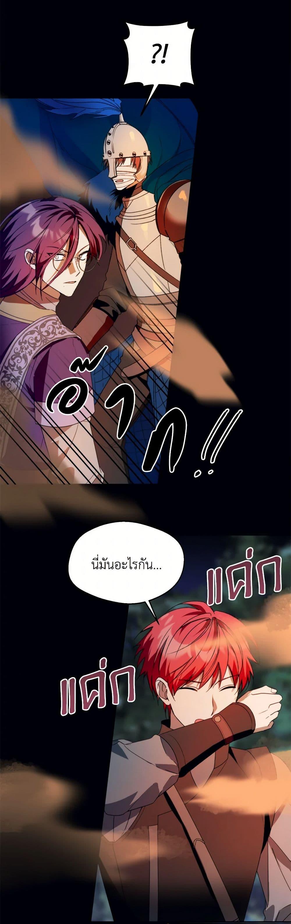 Manga-lc-com อ่านมังงะ อ่านการ์ตูน ออนไลน์ ฟรี Carefully Choosing a Husband ตอนที่ 1 2 3 4 5 6 7 8 9 10 11 12 13 14 ฟรี ไม่มีโฆษณา Manga-lc - อ่าน มังงะ อ่าน การ์ตูน ออนไลน์ อ่านมังงะ ฟรี