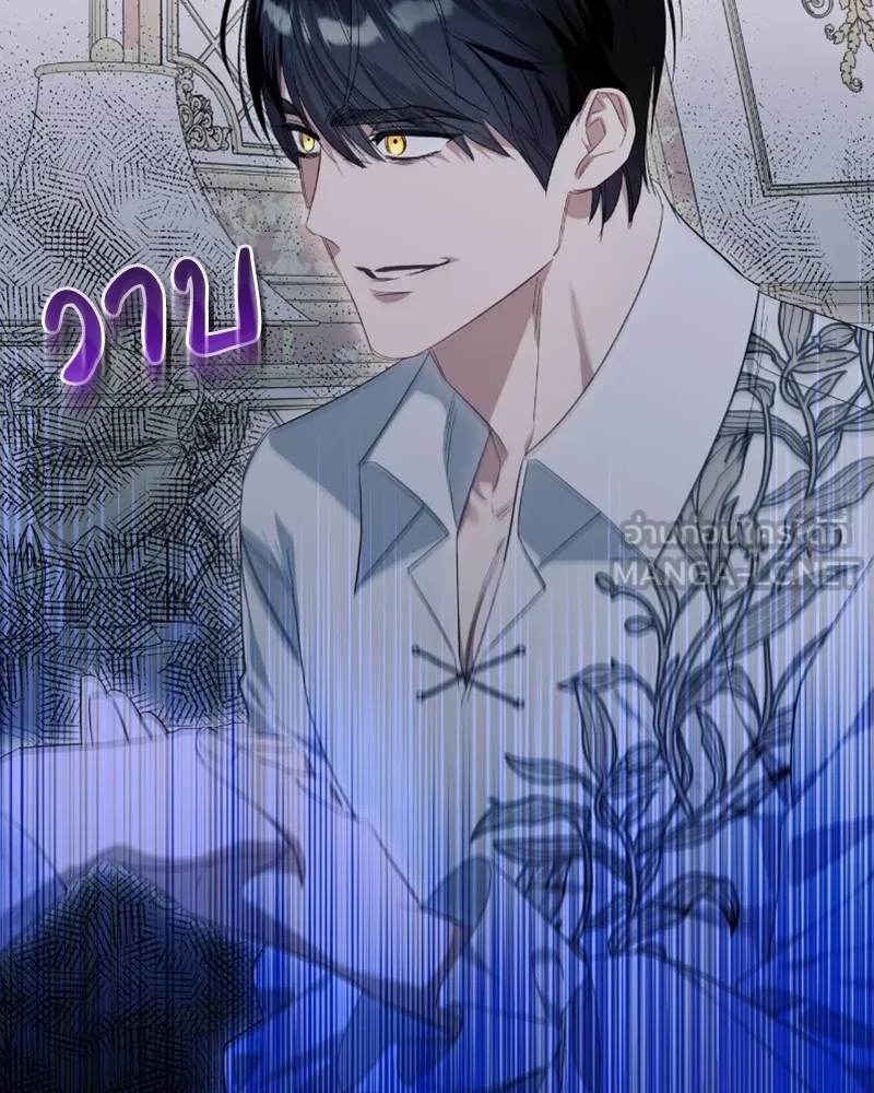 นึกว่าเป็นอิเซไคธรรมดา ตอนที่ 43 รูปที่ 27