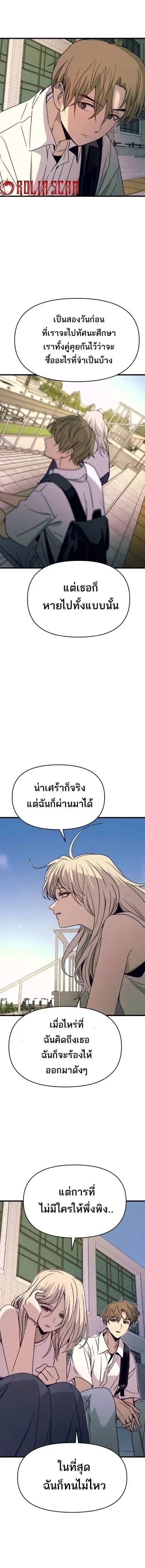 Manga-lc-com อ่านมังงะ อ่านการ์ตูน ออนไลน์ ฟรี My Bias Gets on the Last Train ตอนที่ 1 2 3 4 5 6 7 8 9 10 11 12 13 14 ฟรี ไม่มีโฆษณา Manga-lc - อ่าน มังงะ อ่าน การ์ตูน ออนไลน์ อ่านมังงะ ฟรี