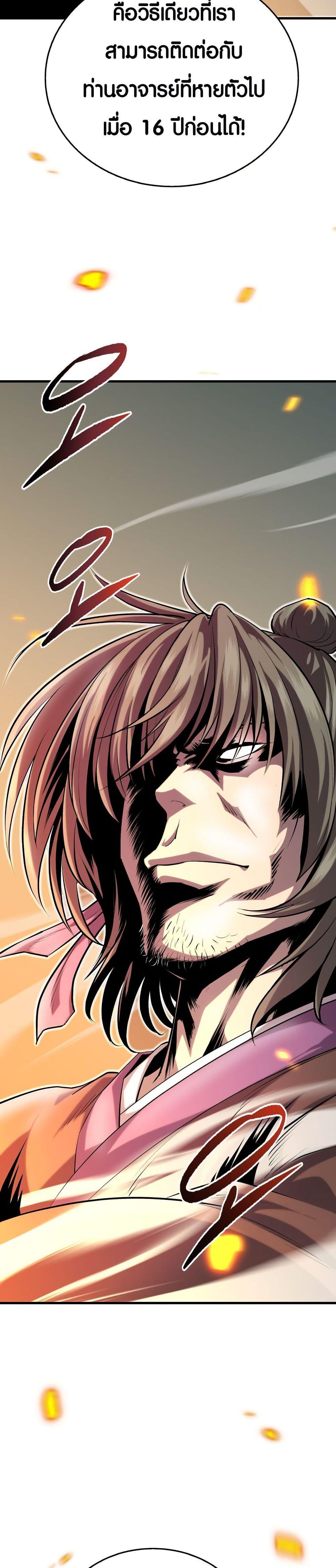 Manga-lc-com อ่านมังงะ อ่านการ์ตูน ออนไลน์ ฟรี The Villains’ Senior Brother ตอนที่ 1 2 3 4 5 6 7 8 9 10 11 12 13 14 ฟรี ไม่มีโฆษณา Manga-lc - อ่าน มังงะ อ่าน การ์ตูน ออนไลน์ อ่านมังงะ ฟรี