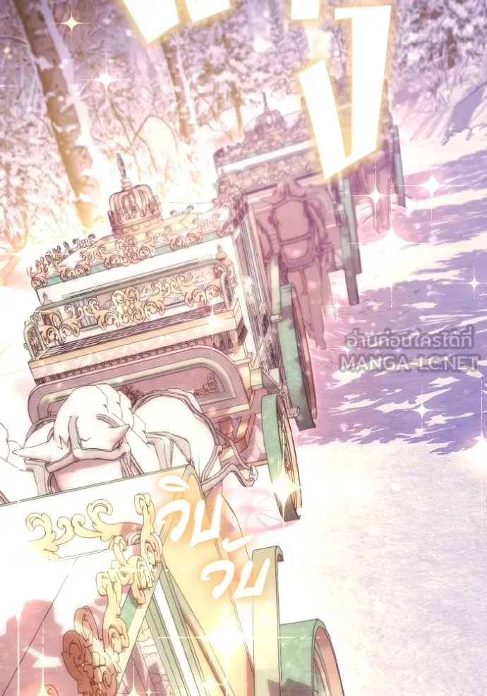 ราชินีจอมมาร ตอนที่ 49 รูปที่ 47