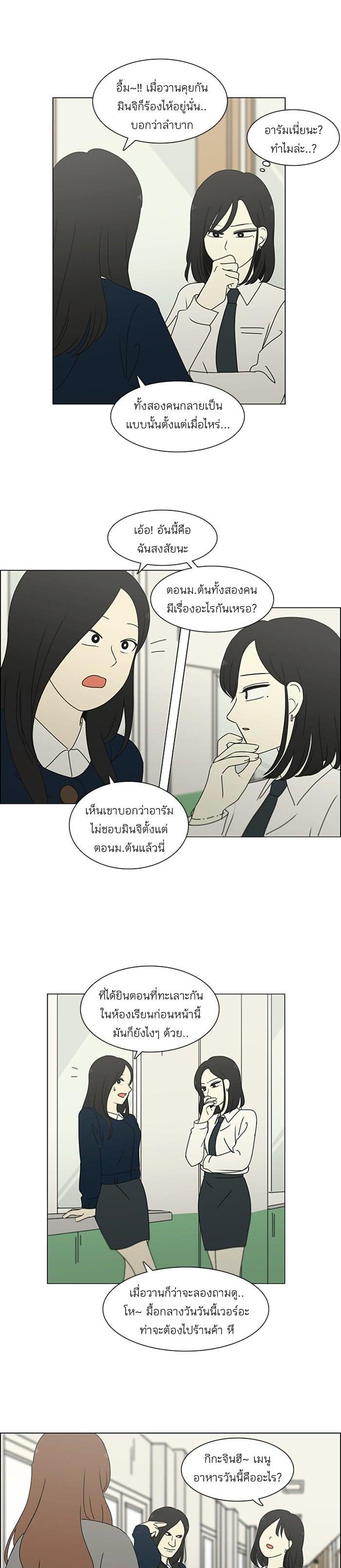 Manga-lc-com อ่านมังงะ อ่านการ์ตูน ออนไลน์ ฟรี Love Revolution รักนี้ต้องปฏิวัติ ตอนที่ 1 2 3 4 5 6 7 8 9 10 11 12 13 14 ฟรี ไม่มีโฆษณา Manga-lc - อ่าน มังงะ อ่าน การ์ตูน ออนไลน์ อ่านมังงะ ฟรี