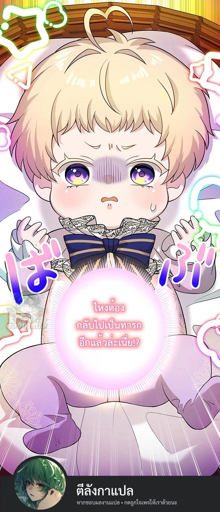 Manga-lc-com อ่านมังงะ อ่านการ์ตูน ออนไลน์ ฟรี The Legendary Assassin Reincarnated as the Beloved Youngest Daughter of a Royal Family ตอนที่ 1 2 3 4 5 6 7 8 9 10 11 12 13 14 ฟรี ไม่มีโฆษณา Manga-lc - อ่าน มังงะ อ่าน การ์ตูน ออนไลน์ อ่านมังงะ ฟรี