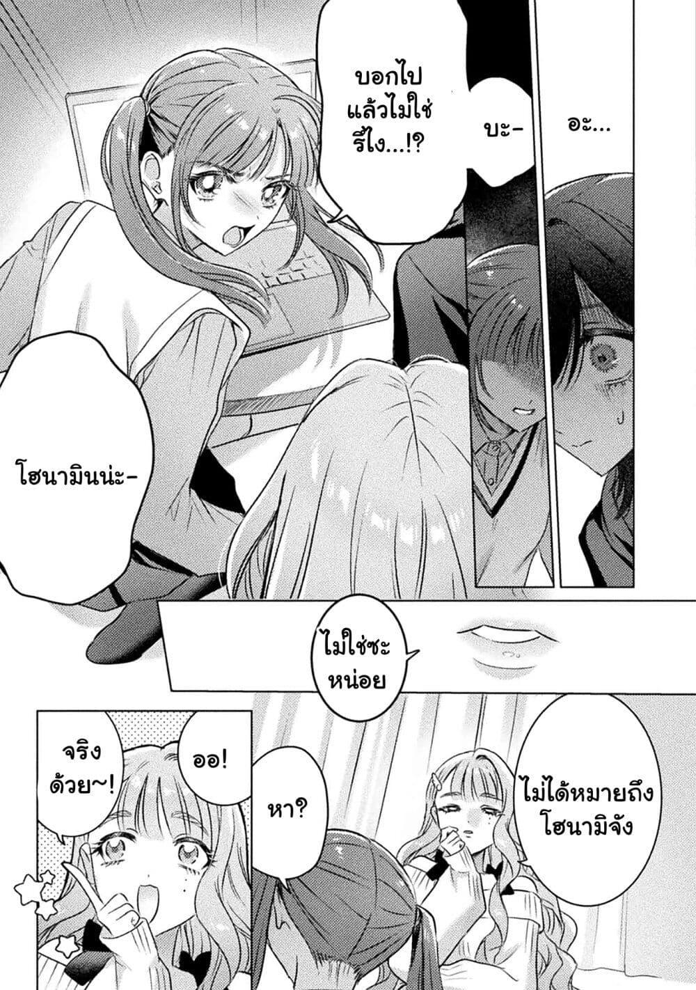 Manga-lc-com อ่านมังงะ อ่านการ์ตูน ออนไลน์ ฟรี Mietemasu yo! Aizawa-san ตอนที่ 1 2 3 4 5 6 7 8 9 10 11 12 13 14 ฟรี ไม่มีโฆษณา Manga-lc - อ่าน มังงะ อ่าน การ์ตูน ออนไลน์ อ่านมังงะ ฟรี