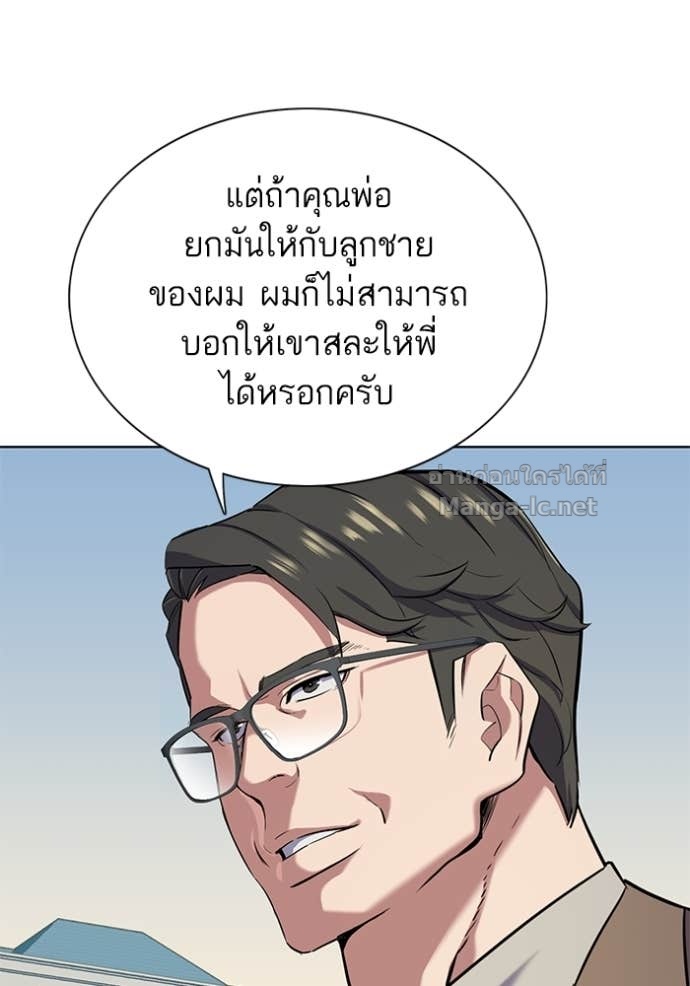 Doujin-Lc- อ่าน โดจิน มังฮวา เกาหลี ญี่ปุ่น จีน แปลไทย Reborn Rich ตอนที่ 1 2 3 4 5 6 7 8 9 10 11 12 13 14 ฟรี ไม่มีโฆษณา อ่าน โดจิน Manhwa เกาหลี ญี่ปุ่น จีน เรามีครบ คัดมาให้เน้นๆ โดจิน 18+ รับประกันความฟินโดย Doujin Lc