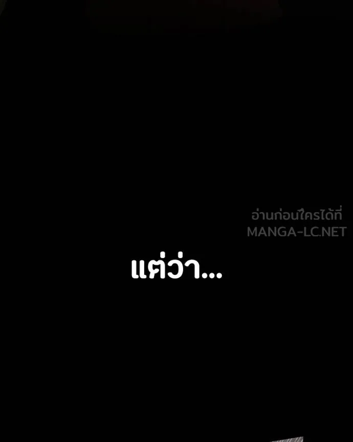 มือสังหารพันธุ์อมตะ ตอนที่ 30 รูปที่ 34
