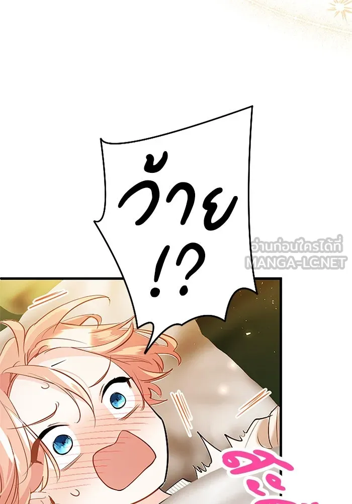 คุณหนูย้อนเวลามาเป็นอัศวิน ตอนที่ 75 รูปที่ 45