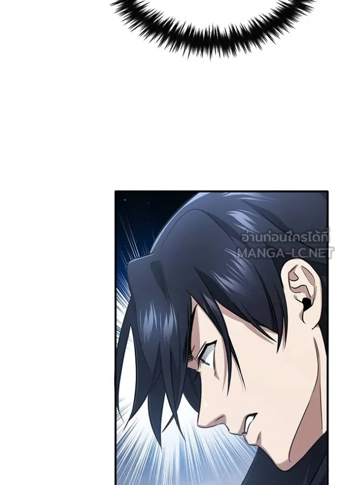 Regressor’s Life Aft ตอนที่ 82 รูปที่ 15