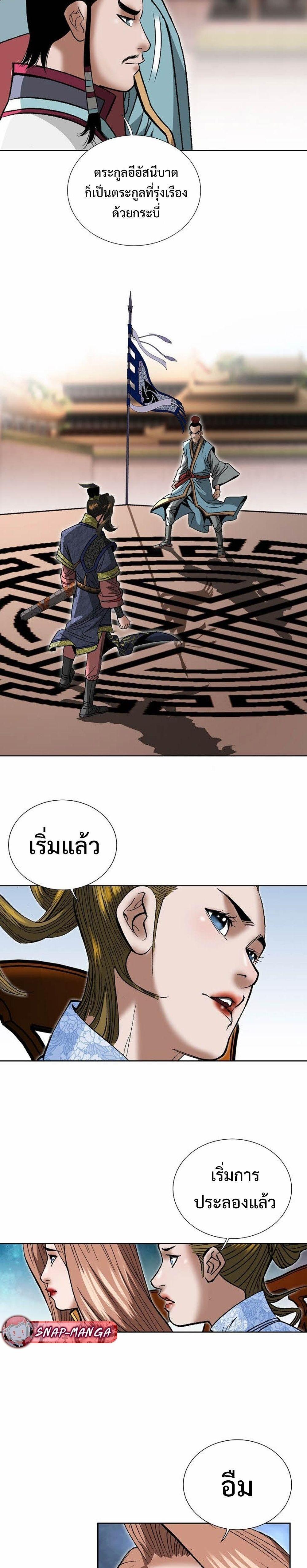 Manga-lc-com อ่านมังงะ อ่านการ์ตูน ออนไลน์ ฟรี Biography of a Novice Warrior ตอนที่ 1 2 3 4 5 6 7 8 9 10 11 12 13 14 ฟรี ไม่มีโฆษณา Manga-lc - อ่าน มังงะ อ่าน การ์ตูน ออนไลน์ อ่านมังงะ ฟรี