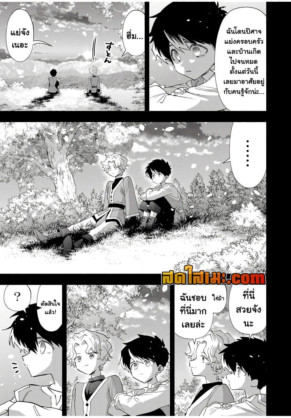 Manga-lc-com อ่านมังงะ อ่านการ์ตูน ออนไลน์ ฟรี A Rank Party wo Ridatsu Shita Ore wa, Moto Oshiego Tachi to Meikyuu Shinbu wo Mezasu ตอนที่ 1 2 3 4 5 6 7 8 9 10 11 12 13 14 ฟรี ไม่มีโฆษณา Manga-lc - อ่าน มังงะ อ่าน การ์ตูน ออนไลน์ อ่านมังงะ ฟรี