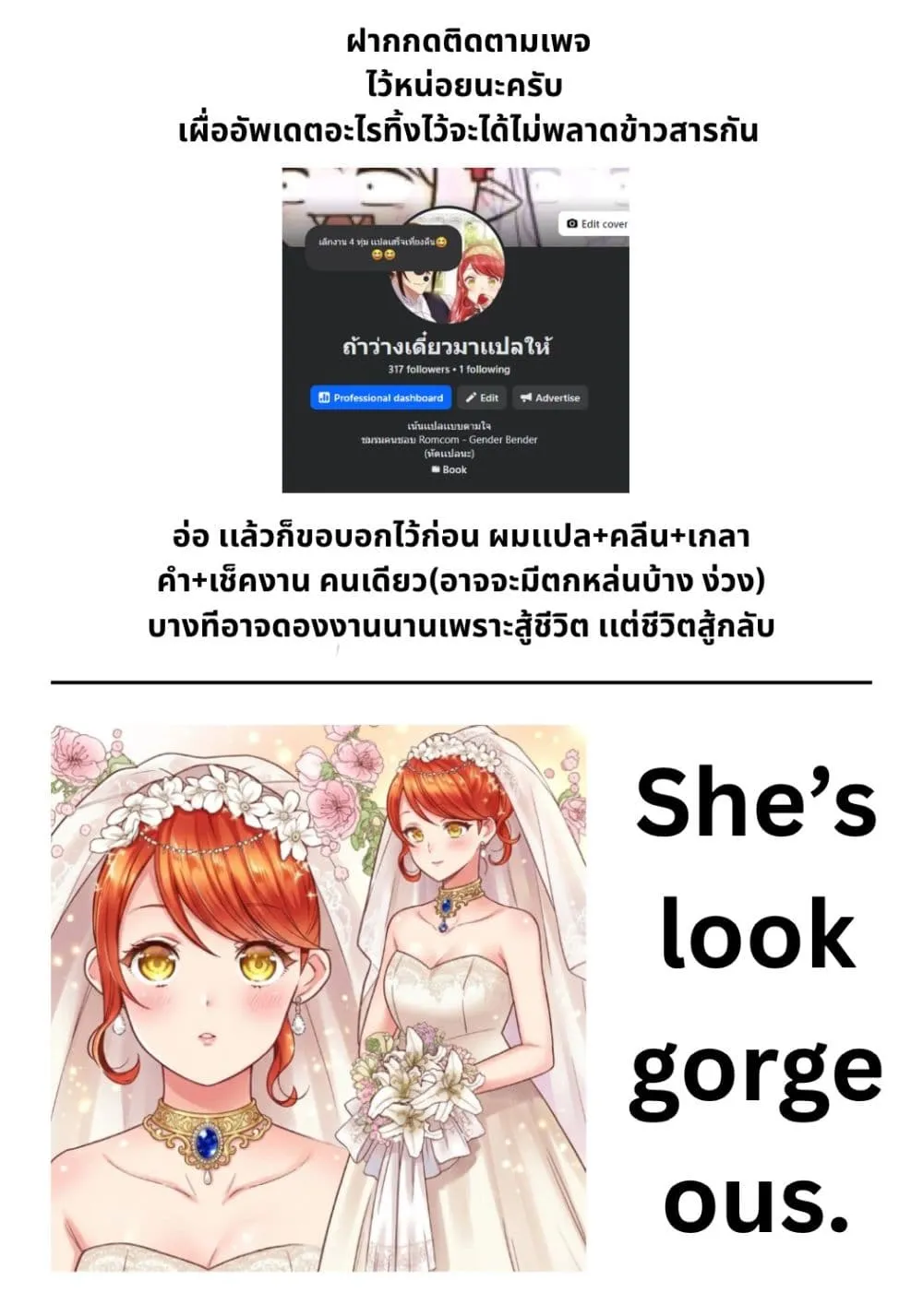 Manga-lc-com อ่านมังงะ อ่านการ์ตูน ออนไลน์ ฟรี Aisanai to Iwaremashite mo Moto Maou no Hakushaku Reijou wa  ตอนที่ 1 2 3 4 5 6 7 8 9 10 11 12 13 14 ฟรี ไม่มีโฆษณา Manga-lc - อ่าน มังงะ อ่าน การ์ตูน ออนไลน์ อ่านมังงะ ฟรี