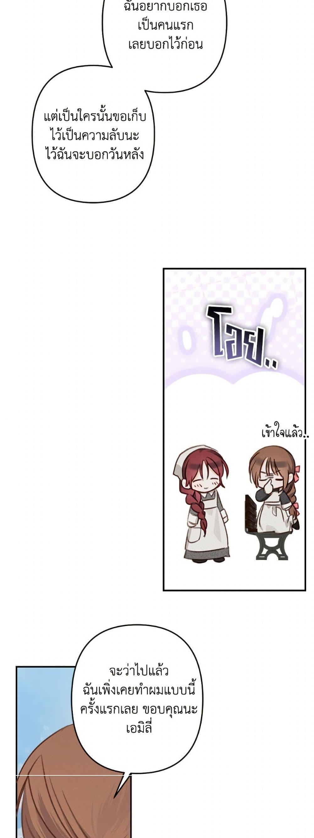Manga-lc-com อ่านมังงะ อ่านการ์ตูน ออนไลน์ ฟรี How to Survive as a Maid in a Horror Game ตอนที่ 1 2 3 4 5 6 7 8 9 10 11 12 13 14 ฟรี ไม่มีโฆษณา Manga-lc - อ่าน มังงะ อ่าน การ์ตูน ออนไลน์ อ่านมังงะ ฟรี