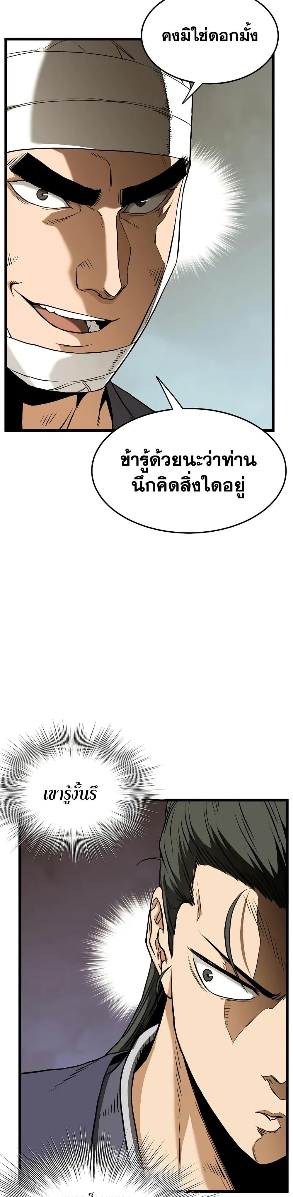 Manga-lc-com อ่านมังงะ อ่านการ์ตูน ออนไลน์ ฟรี Murim Login ตอนที่ 1 2 3 4 5 6 7 8 9 10 11 12 13 14 ฟรี ไม่มีโฆษณา Manga-lc - อ่าน มังงะ อ่าน การ์ตูน ออนไลน์ อ่านมังงะ ฟรี