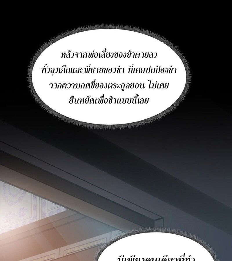 Manga-lc-com อ่านมังงะ อ่านการ์ตูน ออนไลน์ ฟรี The Best Martial Arts Instructor In The World ตอนที่ 1 2 3 4 5 6 7 8 9 10 11 12 13 14 ฟรี ไม่มีโฆษณา Manga-lc - อ่าน มังงะ อ่าน การ์ตูน ออนไลน์ อ่านมังงะ ฟรี
