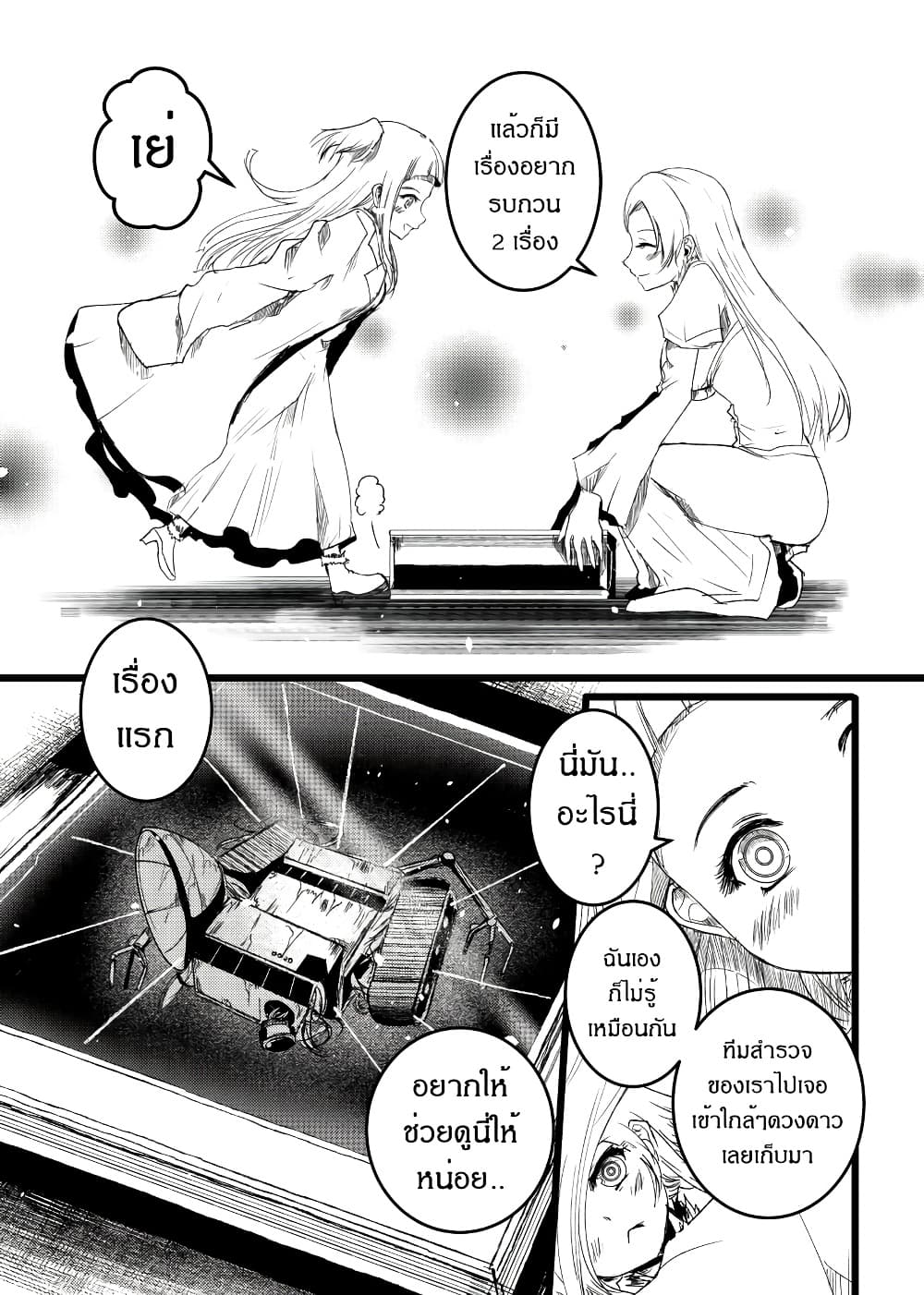 Manga-lc-com อ่านมังงะ อ่านการ์ตูน ออนไลน์ ฟรี Path A waY ตอนที่ 1 2 3 4 5 6 7 8 9 10 11 12 13 14 ฟรี ไม่มีโฆษณา Manga-lc - อ่าน มังงะ อ่าน การ์ตูน ออนไลน์ อ่านมังงะ ฟรี