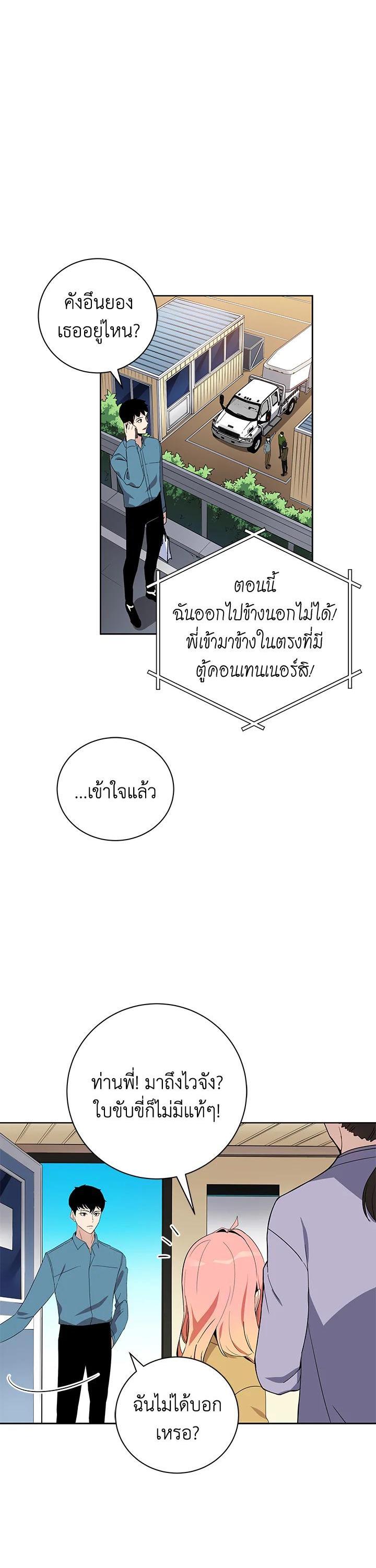 Manga-lc-com อ่านมังงะ อ่านการ์ตูน ออนไลน์ ฟรี The Descent of the Demonic Master ตอนที่ 1 2 3 4 5 6 7 8 9 10 11 12 13 14 ฟรี ไม่มีโฆษณา Manga-lc - อ่าน มังงะ อ่าน การ์ตูน ออนไลน์ อ่านมังงะ ฟรี