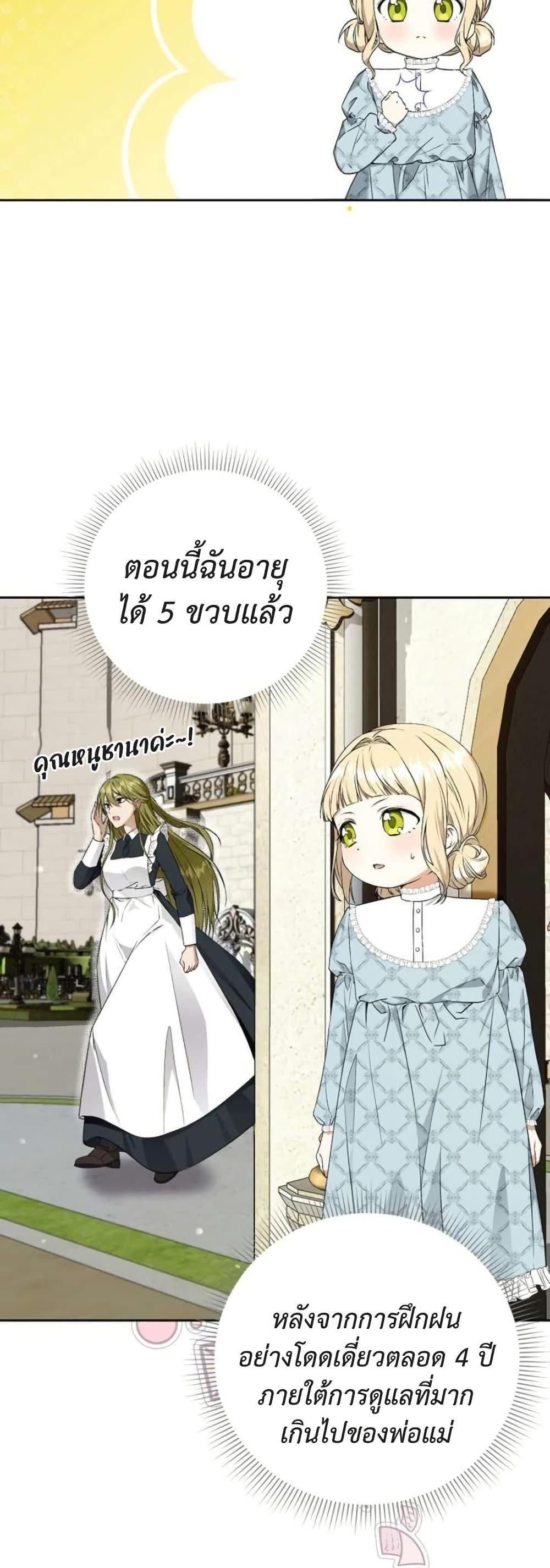 Manga-lc-com อ่านมังงะ อ่านการ์ตูน ออนไลน์ ฟรี I Opened an Illegal Veterinary Clinic in Another World ตอนที่ 1 2 3 4 5 6 7 8 9 10 11 12 13 14 ฟรี ไม่มีโฆษณา Manga-lc - อ่าน มังงะ อ่าน การ์ตูน ออนไลน์ อ่านมังงะ ฟรี