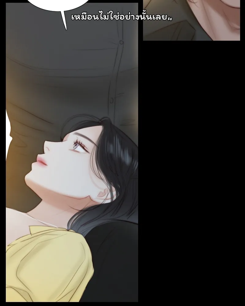 เซเรน่า ตอนที่ 26 รูปที่ 38