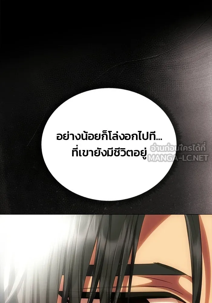 เกมรักจับสามี ตอนที่ 93 รูปที่ 96