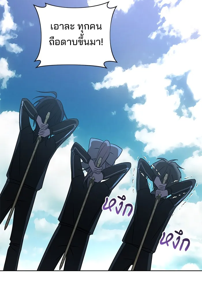 อะคาเดมีนี้เห็นทีจะเจ๊ง ตอนที่ 25 รูปที่ 95