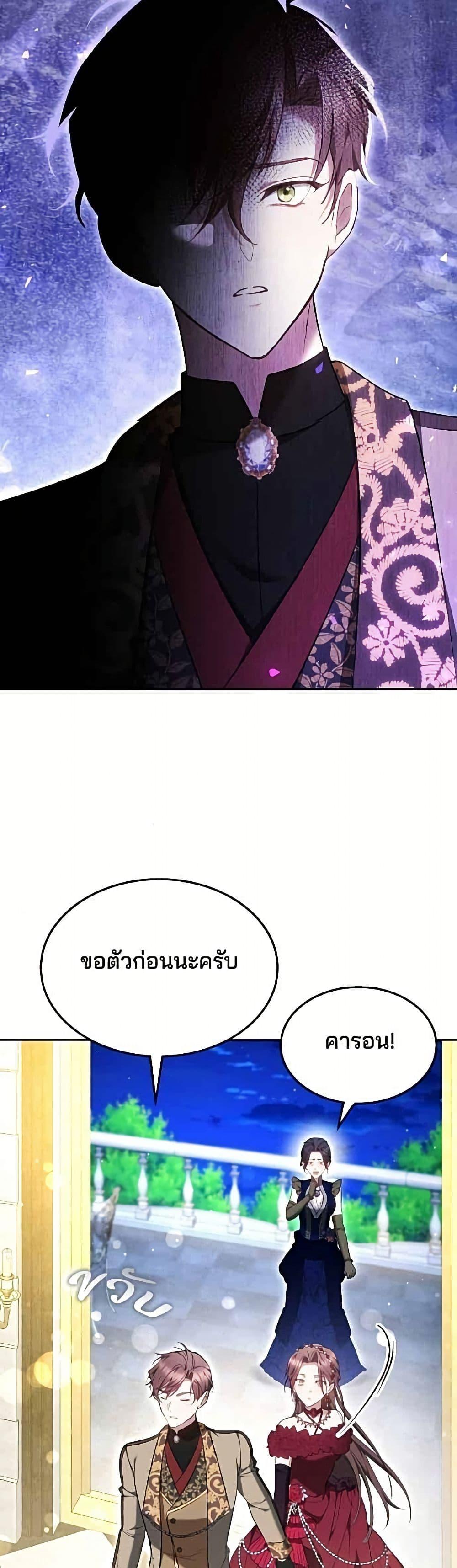 Manga-lc-com อ่านมังงะ อ่านการ์ตูน ออนไลน์ ฟรี The Reason Why the Villainess Picked up a Sword ตอนที่ 1 2 3 4 5 6 7 8 9 10 11 12 13 14 ฟรี ไม่มีโฆษณา Manga-lc - อ่าน มังงะ อ่าน การ์ตูน ออนไลน์ อ่านมังงะ ฟรี