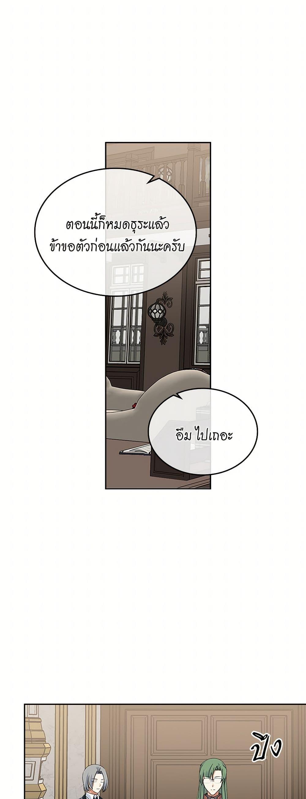 Manga-lc-com อ่านมังงะ อ่านการ์ตูน ออนไลน์ ฟรี The Antagonist’s Pet ตอนที่ 1 2 3 4 5 6 7 8 9 10 11 12 13 14 ฟรี ไม่มีโฆษณา Manga-lc - อ่าน มังงะ อ่าน การ์ตูน ออนไลน์ อ่านมังงะ ฟรี