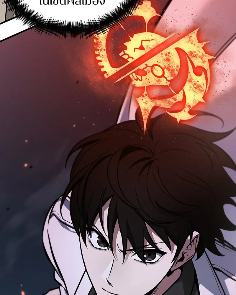 Omniscient Reader อ่านชะตาวันสิ้นโลก ตอนที่ 38 นักปฏิวัติตัวปลอม (1) รูปที่ 94