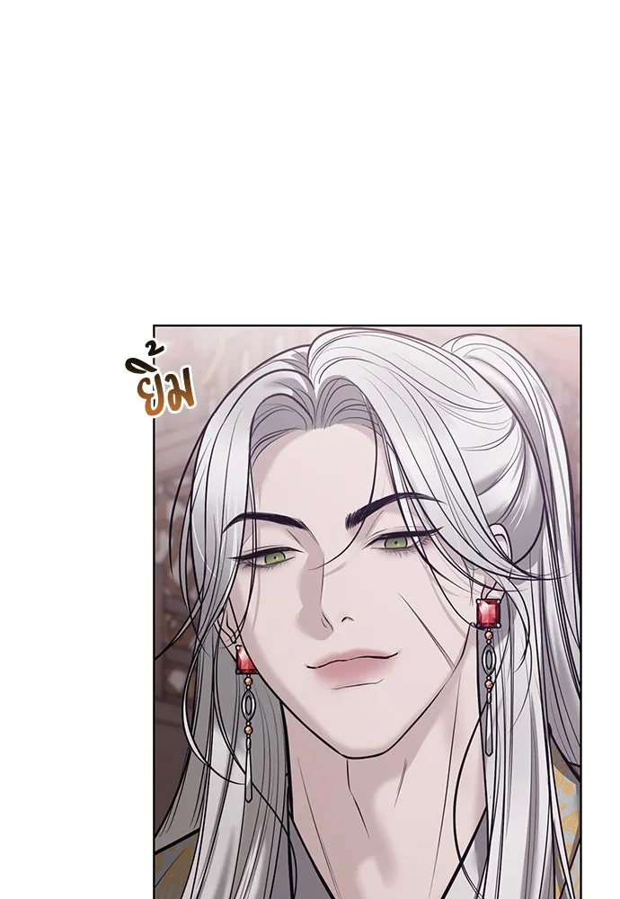 ความลับของสาวร่างทรง ตอนที่ 34 รูปที่ 44