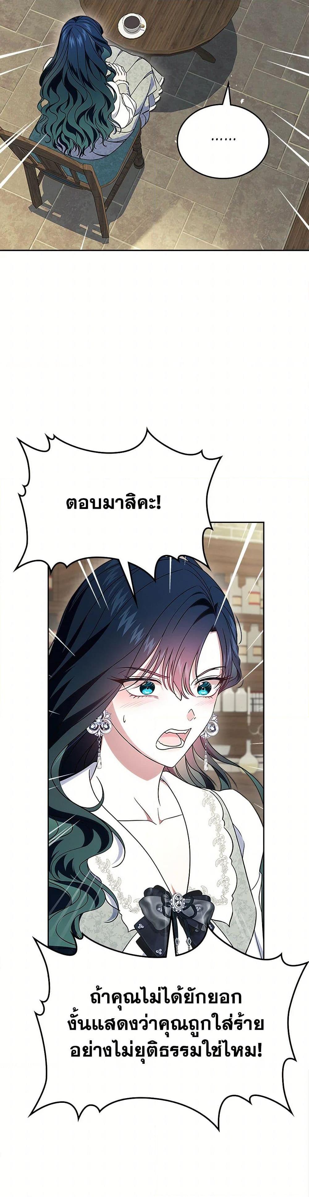 Manga-lc-com อ่านมังงะ อ่านการ์ตูน ออนไลน์ ฟรี I Stole the Heroine’s First Love ตอนที่ 1 2 3 4 5 6 7 8 9 10 11 12 13 14 ฟรี ไม่มีโฆษณา Manga-lc - อ่าน มังงะ อ่าน การ์ตูน ออนไลน์ อ่านมังงะ ฟรี