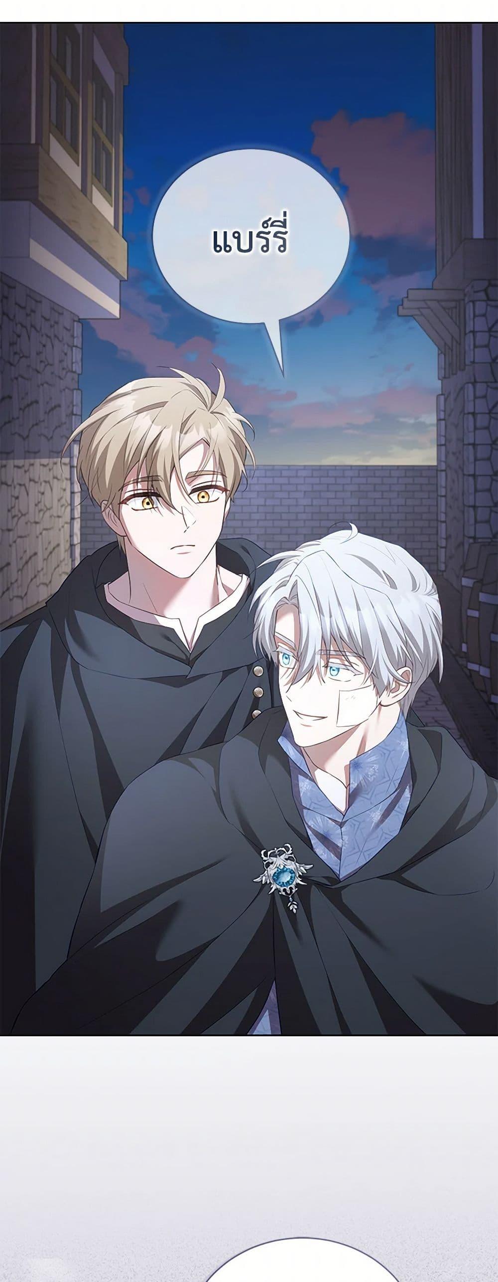 Manga-lc-com อ่านมังงะ อ่านการ์ตูน ออนไลน์ ฟรี Childcare Diary With The Villain ตอนที่ 1 2 3 4 5 6 7 8 9 10 11 12 13 14 ฟรี ไม่มีโฆษณา Manga-lc - อ่าน มังงะ อ่าน การ์ตูน ออนไลน์ อ่านมังงะ ฟรี