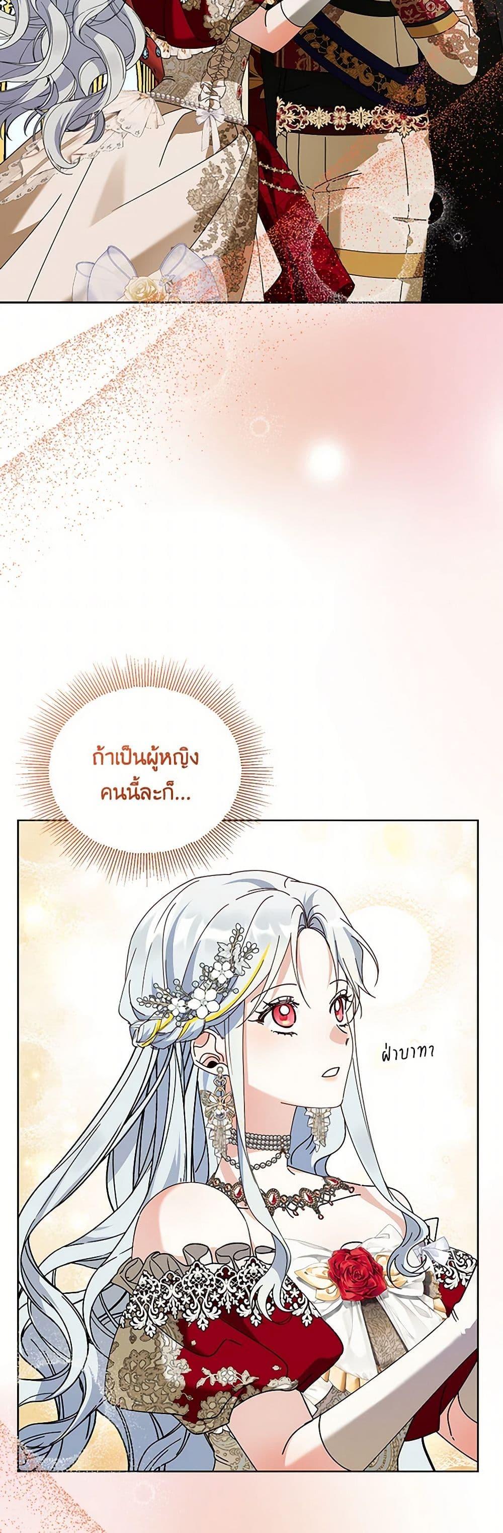 Manga-lc-com อ่านมังงะ อ่านการ์ตูน ออนไลน์ ฟรี The Bird Empress ตอนที่ 1 2 3 4 5 6 7 8 9 10 11 12 13 14 ฟรี ไม่มีโฆษณา Manga-lc - อ่าน มังงะ อ่าน การ์ตูน ออนไลน์ อ่านมังงะ ฟรี