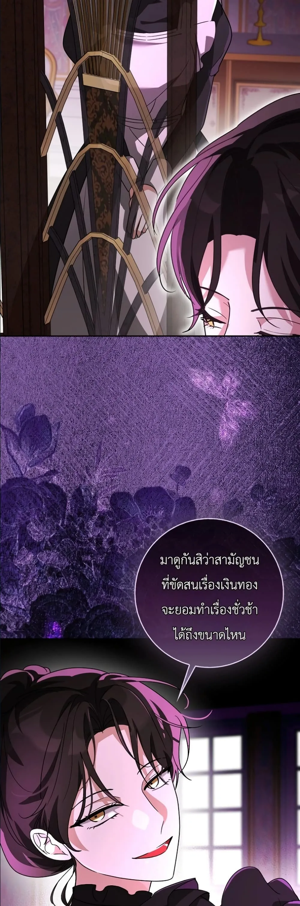 Manga-lc-com อ่านมังงะ อ่านการ์ตูน ออนไลน์ ฟรี I Will Save My Dad ตอนที่ 1 2 3 4 5 6 7 8 9 10 11 12 13 14 ฟรี ไม่มีโฆษณา Manga-lc - อ่าน มังงะ อ่าน การ์ตูน ออนไลน์ อ่านมังงะ ฟรี