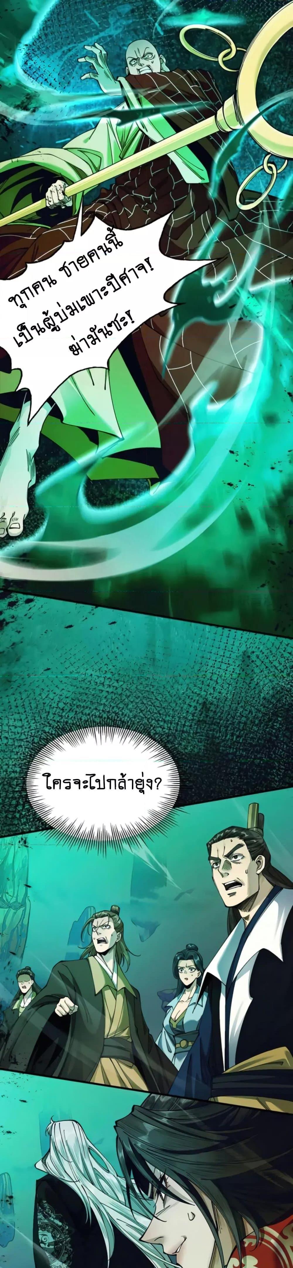 Manga-lc-com อ่านมังงะ อ่านการ์ตูน ออนไลน์ ฟรี MyCultivation ตอนที่ 1 2 3 4 5 6 7 8 9 10 11 12 13 14 ฟรี ไม่มีโฆษณา Manga-lc - อ่าน มังงะ อ่าน การ์ตูน ออนไลน์ อ่านมังงะ ฟรี