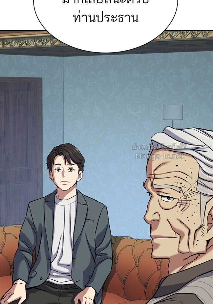 Doujin-Lc- อ่าน โดจิน มังฮวา เกาหลี ญี่ปุ่น จีน แปลไทย Reborn Rich ตอนที่ 1 2 3 4 5 6 7 8 9 10 11 12 13 14 ฟรี ไม่มีโฆษณา อ่าน โดจิน Manhwa เกาหลี ญี่ปุ่น จีน เรามีครบ คัดมาให้เน้นๆ โดจิน 18+ รับประกันความฟินโดย Doujin Lc