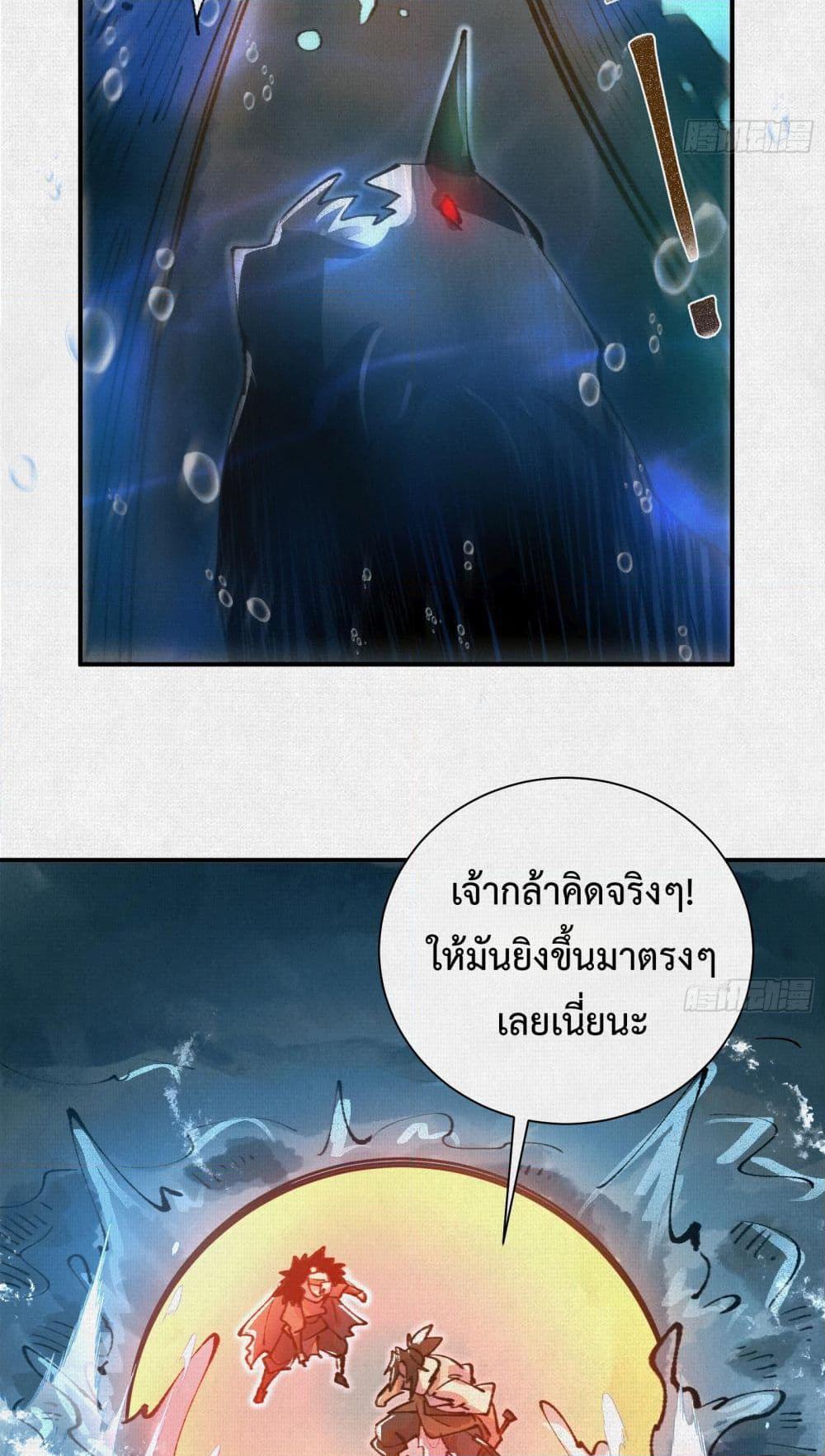 Manga-lc-com อ่านมังงะ อ่านการ์ตูน ออนไลน์ ฟรี Soul of Chi You ตอนที่ 1 2 3 4 5 6 7 8 9 10 11 12 13 14 ฟรี ไม่มีโฆษณา Manga-lc - อ่าน มังงะ อ่าน การ์ตูน ออนไลน์ อ่านมังงะ ฟรี