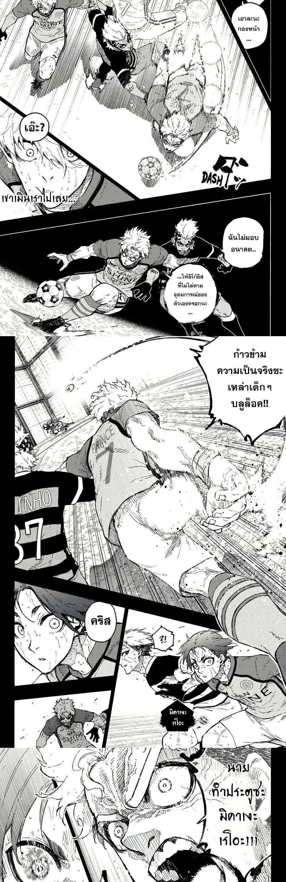Manga-lc-com อ่านมังงะ อ่านการ์ตูน ออนไลน์ ฟรี Blue Lock ตอนที่ 1 2 3 4 5 6 7 8 9 10 11 12 13 14 ฟรี ไม่มีโฆษณา Manga-lc - อ่าน มังงะ อ่าน การ์ตูน ออนไลน์ อ่านมังงะ ฟรี