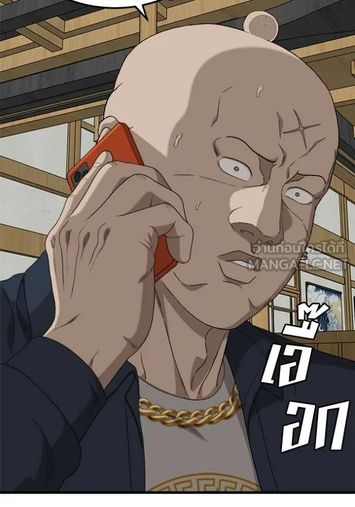 BAD GUY ตอนที่ 292 รูปที่ 38