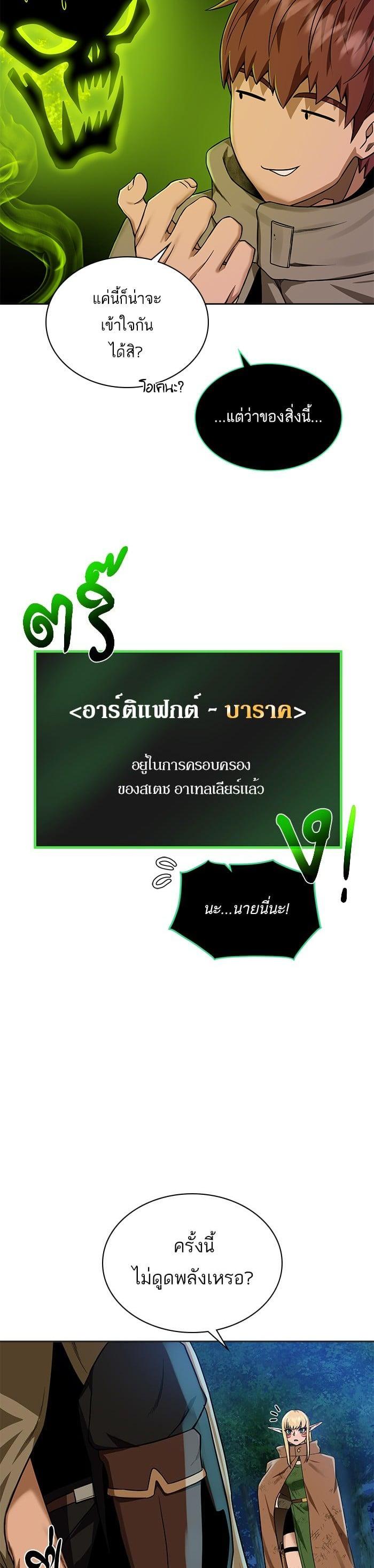 Manga-lc-com อ่านมังงะ อ่านการ์ตูน ออนไลน์ ฟรี Dungeons and Artifacts ตอนที่ 1 2 3 4 5 6 7 8 9 10 11 12 13 14 ฟรี ไม่มีโฆษณา Manga-lc - อ่าน มังงะ อ่าน การ์ตูน ออนไลน์ อ่านมังงะ ฟรี