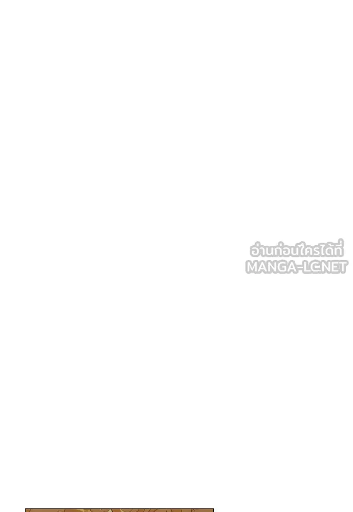 ถ้าไม่ร้อง ก็จงอ้อนวอนซะ ตอนที่ 29 รูปที่ 108