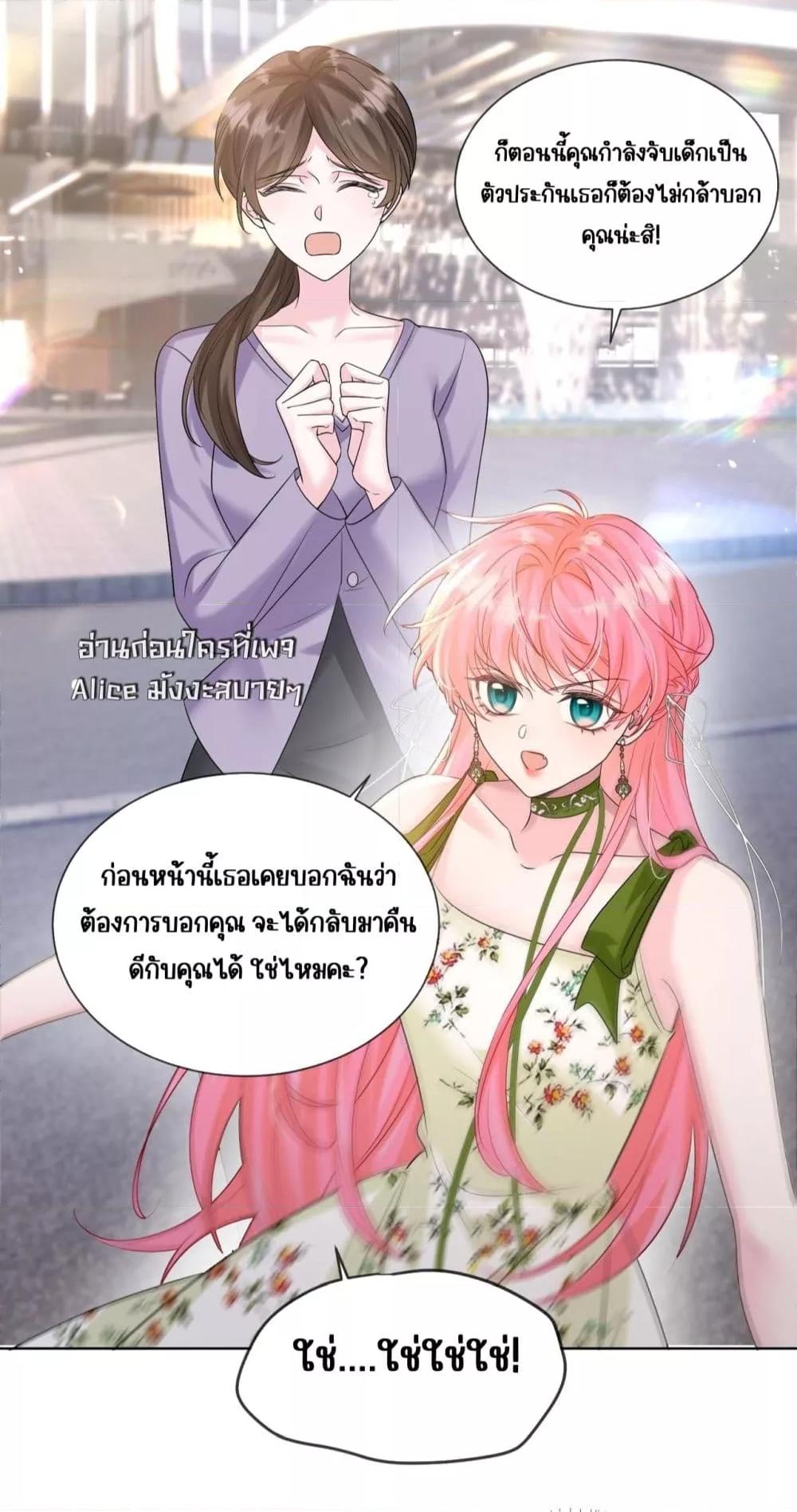 Manga-lc-com อ่านมังงะ อ่านการ์ตูน ออนไลน์ ฟรี Dressedasthe ตอนที่ 1 2 3 4 5 6 7 8 9 10 11 12 13 14 ฟรี ไม่มีโฆษณา Manga-lc - อ่าน มังงะ อ่าน การ์ตูน ออนไลน์ อ่านมังงะ ฟรี