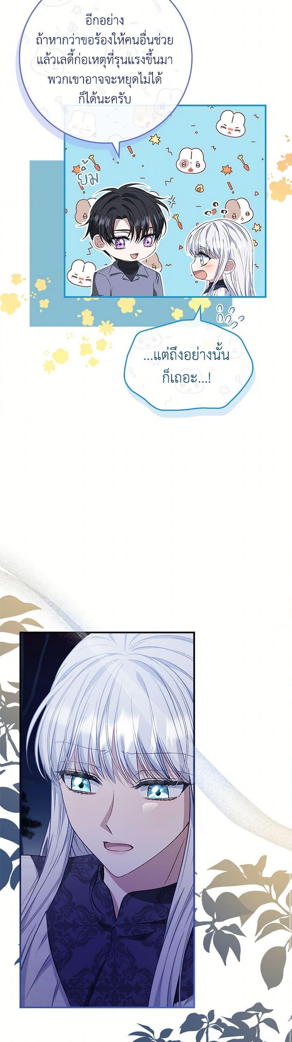 Manga-lc-com อ่านมังงะ อ่านการ์ตูน ออนไลน์ ฟรี Fakes Don’t Want To Be Real ตอนที่ 1 2 3 4 5 6 7 8 9 10 11 12 13 14 ฟรี ไม่มีโฆษณา Manga-lc - อ่าน มังงะ อ่าน การ์ตูน ออนไลน์ อ่านมังงะ ฟรี